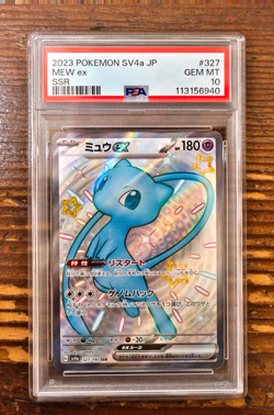 PSA 10 Mew ex 327/190 Shiny Treasure Japanese SSR SV4a Pokemon Card GEM MINT - Image 1