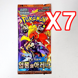 7+1 PACKS Heat Wave Arena(Destined Rivals)Pokemon TCG Card Booster Sealed KOREAN - Image 2