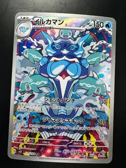 NM/EX Palafin AR 111/108 SV3 Ruler of the Black Flame Pokemon Card Japanese V718 - Image 1