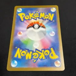 5PCS Pikachu 020 M-P Promo Pokemon Card Game 2025 NM *New* - Image 2