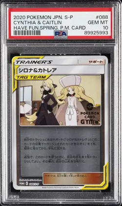 2020 POKEMON JPN S PROMO HAVE FUN. SPRING. POKEMON CARD CYNTHIA & CAITLIN PSA 10 - Image 1