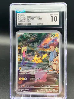 Pokemon Card 151 Pikachu AR 173/165 Japanese Art Rare CGC 10 Gem Mint - Image 1