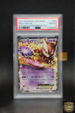 PSA 10 Pokemon Card Mewtwo EX S8a-P 022/025 Promo 25th Anniversary Promo Pack JP - Image 1