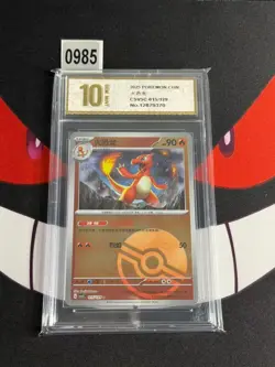 Pokemon Card 2025 S-Chinese Charmeleon csv5c 015/129 poke ball -Pyxis gold 10 - Image 1
