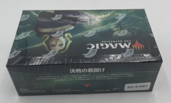MTG War of The Spark Japanese Booster Box Factory Sealed KT6 FREE SHIPPING - Image 3