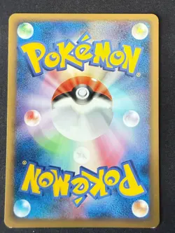 GENGAR 042/090 PT4 ADVENT OF ARCEUS JAPANESE POKEMON CARD TCG LP 2009 - Image 3