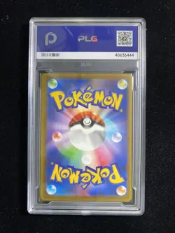 2025 Pokemon TCG Japanese M2a Hop's Trevenant 204/193 AR Gem Mint PLG 10 SV42 - Image 2