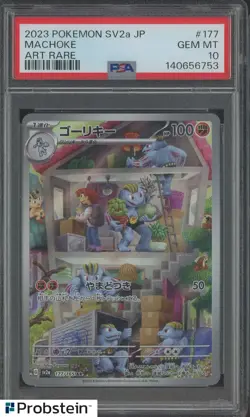 2023 Pokemon SV2a Japanese Art Rare #177 Machoke PSA 10 GEM MINT - Image 1