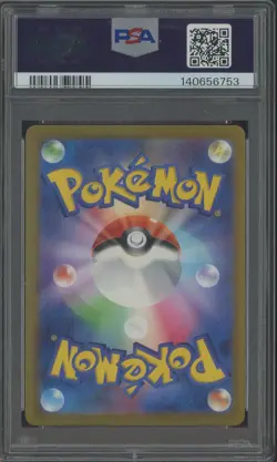 2023 Pokemon SV2a Japanese Art Rare #177 Machoke PSA 10 GEM MINT - Image 2