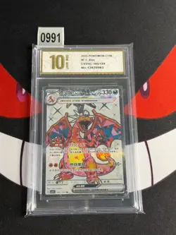 Pokemon TCG Charizard ex 145/129 SR Full Art Holo Chinese -Pyxis gold 10 - Image 1