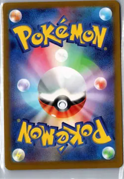 Regidrago V 107/098 Super Rare Paradigm Trigger Pokemon Japanese NM/M - Image 2