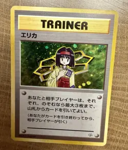 Pokemon Japanese NM - Erika Trainer Holo City Gym Rare Vintage - Image 1