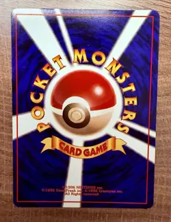 Pokemon Japanese NM - Erika Trainer Holo City Gym Rare Vintage - Image 2