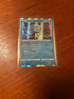 Japanese Pokemon Card Eiscue 049/190 s4a Shiny Star V Holo NM - Image 1