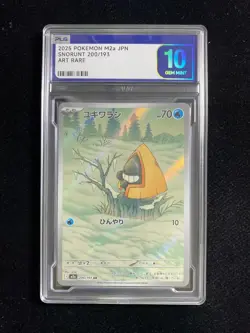 2025 Pokemon TCG Japanese M2a Snorunt 200/193 AR Gem Mint PLG 10 SV42 - Image 1