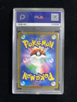 2025 Pokemon TCG Japanese M2a Snorunt 200/193 AR Gem Mint PLG 10 SV42 - Image 2