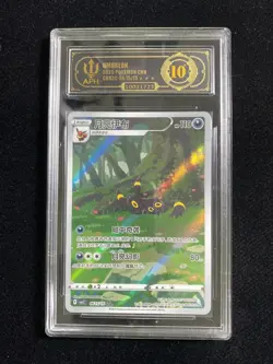 2025 Pokemon TCG S-Chinese Exclusive CBB2C 06 15/15 Umbreon Holo APH 10 #4 WE64 - Image 1