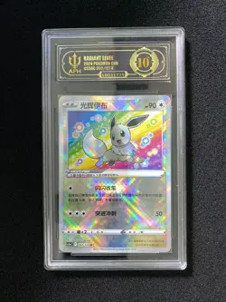 2024 Pokemon TCG S-Chinese Radiant Eevee #CS5aC 092/127 K Exclusive APH 10 LY22 - Image 1