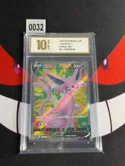 Espeon V 145/132 Pokemon Simplified Chinese Nine Colors cs4aC-Pyxis gold 10 - Image 1