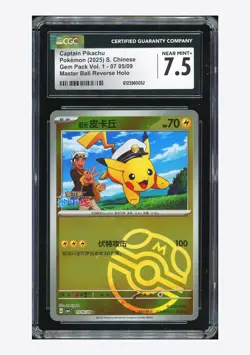 Pokemon CGC 7.5 Captain Pikachu M.Ball Rev Holo 2025 07 05/09 Gem Pack S.CHN - Image 1