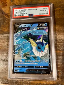 Pokemon 2021 Eevee Heroes VAPOREON V Japanese #015 PSA 10 Gem Mint RARE 2 - Image 1