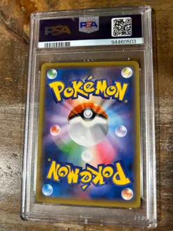 Pokemon 2021 Eevee Heroes VAPOREON V Japanese #015 PSA 10 Gem Mint RARE 2 - Image 2