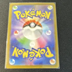 🔥 Pokemon Jacinthe SR Full Art Trainer Holo 108/080 M3 Nihil Zero NM/Mint 🔥 - Image 2