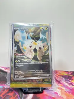 Pokemon Chinese SC Nuzzle Cheeks Plush Display Box Open Pachirisu *No Tins* - Image 3