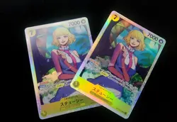 2.x Stussy OP13-110 SR Carrying on His Will - ONE PIECE Card Game Japanese - Image 1