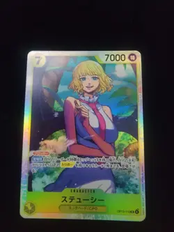 2.x Stussy OP13-110 SR Carrying on His Will - ONE PIECE Card Game Japanese - Image 2