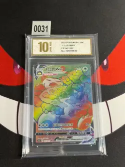 Pokemon TCG S-Chinese Sword & Shield Snorlax VMAX CS1aC 207/135 HR-Pyxis gold 10 - Image 1