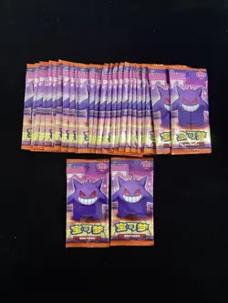 2025 Pokemon TCG S-Chinese Gem Pack Vol.3 #CBB3C Sealed Slim Packs Lot*30 LU57 - Image 1