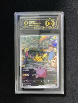 2025 Pokemon TCG S-Chinese Scarlet & Violet Pikachu #090/SV-P PROMO APH 10 LY22 - Image 1