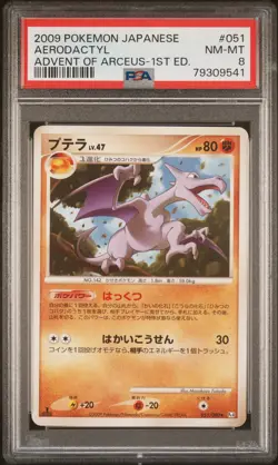 Pokemon Japanese Aerodactyl Advent Of Arceus 051/090 1st Edition PSA 8 NM-MT - Image 1