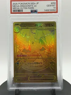 Pokemon Mega Dragonite ex 250/193 M2a Dream Ex Mega Ultra Rare Holo PSA 10 2025 - Image 2