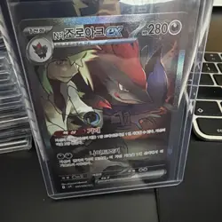 Pokemon N's Zoroark EX SAR 127/100 SV9 Battle Partners Korean - Image 1