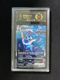 2024 Pokemon TCG S-Chinese Gift Box Vaporeon VMAX #CSHC 006/009 Holo APH 10 LY22 - Image 1