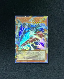 2025 Yu Gi Oh TCG Japanese LOCR-JP012 Galaxy Defense Robot Orbital 7 Holo ID41 - Image 1