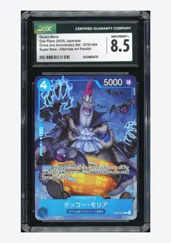 One Piece CGC 8.5 Gecko Moria SR Promo 2025 ST03-004 2nd Anniversary Japanese - Image 1