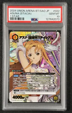 ASUNA PSA 10 2024 UNION ARENA JP UA15BT/SAO-1-022 SR 1 STAR SWORD ART ONLINE 073 - Image 1