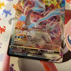 Kyurem VMAX 030/100 Japanese Lost Abyss Ultra Rare Holo Pokemon Card NM - Image 2