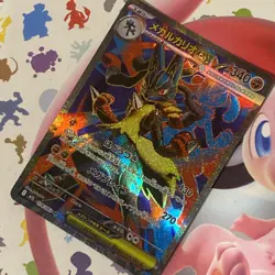 Pokemon Card Mega Lucario ex SR 078/063 M1L Mega Brave Japanese NM - Image 1