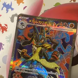 Pokemon Card Mega Lucario ex SR 078/063 M1L Mega Brave Japanese NM - Image 3