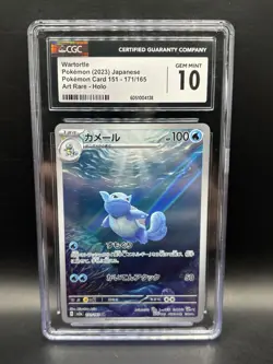 2023 Pokemon Japanese Card 151 171/165 Wartortle Art Rare Holo CGC 10 GEM MINT - Image 1