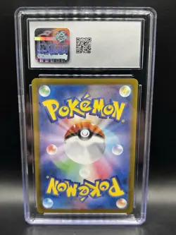 2023 Pokemon Japanese Card 151 171/165 Wartortle Art Rare Holo CGC 10 GEM MINT - Image 2