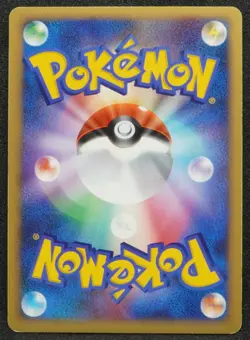 Mewtwo 2007 Pokemon Movie 10th Anniversary Promo Pokemon Card Japanese F/S - Image 3