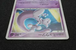 Mewtwo 2007 Pokemon Movie 10th Anniversary Promo Pokemon Card Japanese F/S - Image 4