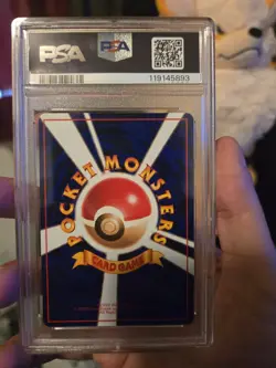 Growlithe Vending Machine Cards Series 3 (Green) Regular (Japanese) - Image 2