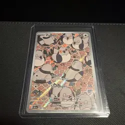 Pokemon TCG Pidove Black Bolt Illustration Rare Card 148/086 Near Mint Condition - Image 1