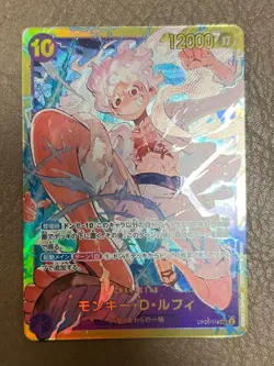 JAPAN Monkey D Luffy OP05-119 SEC Awakening of New Era One Piece Card Game - Image 1